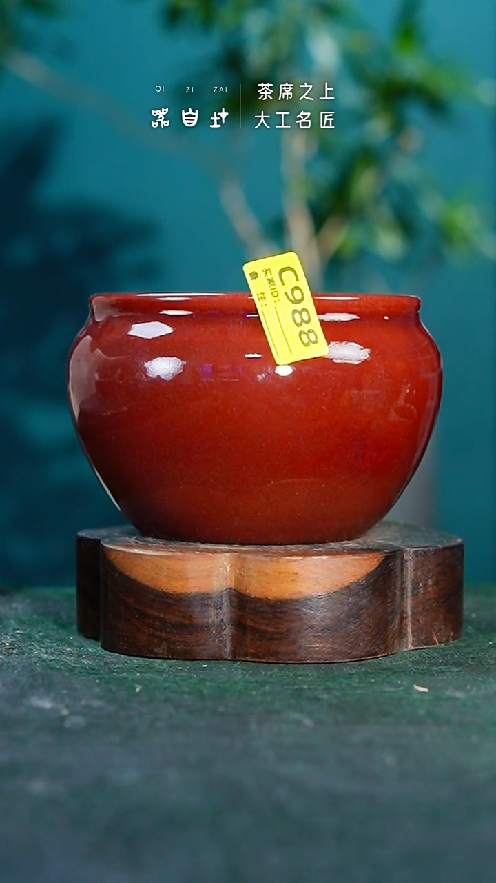 【闪购商品】瓷片神垕钧瓷 精品瓷器 园C988