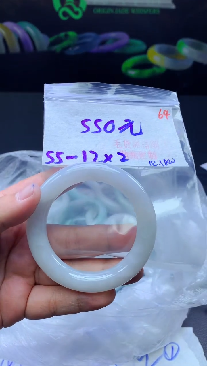 未镶嵌手镯翡翠64毛货需精细抛光+手镯+550元