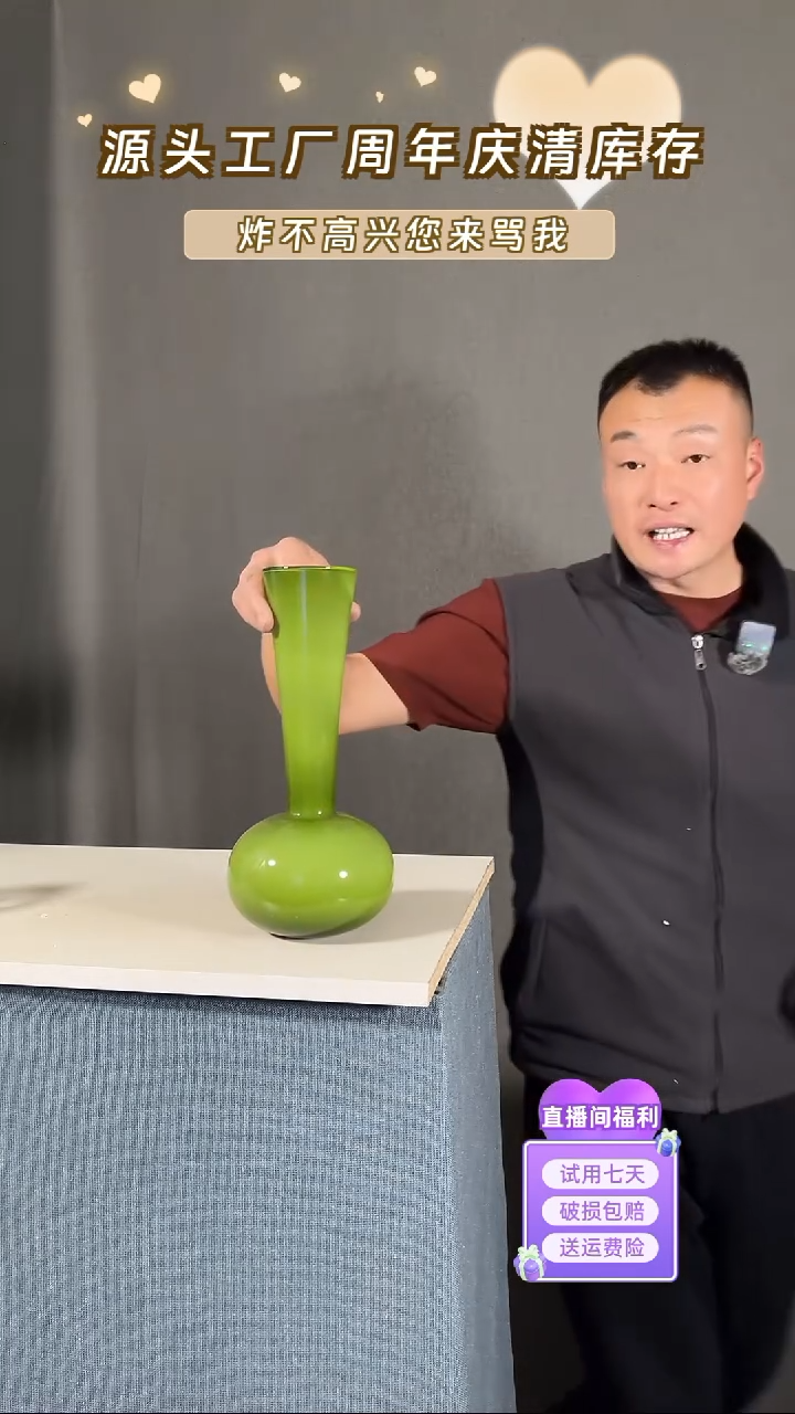 【闪购商品】玻璃087绿色套瓷款长颈32高
