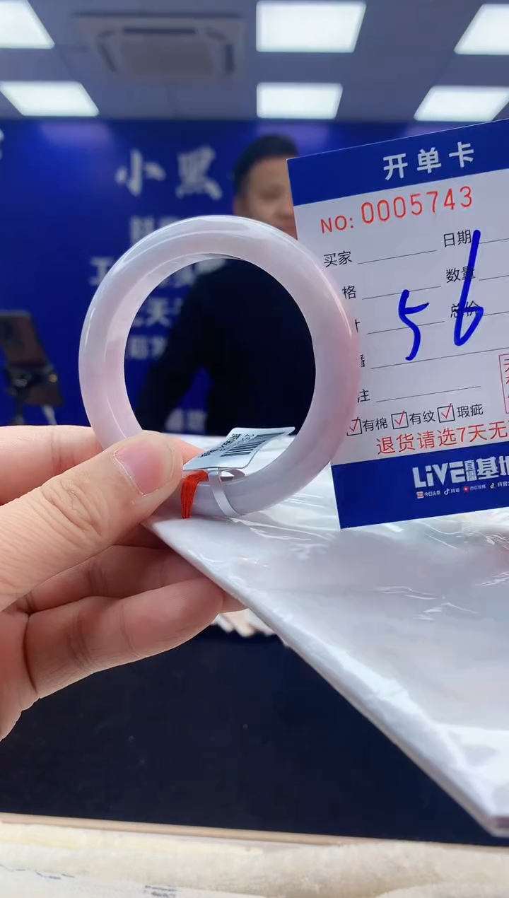 【闪购商品】翡翠手镯未镶嵌3翡翠天然A货手镯
