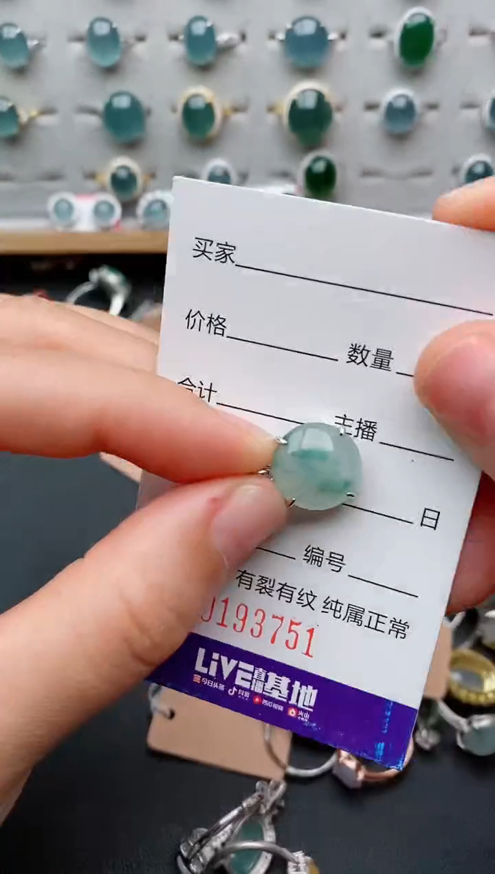 银S925镶嵌戒指翡翠.