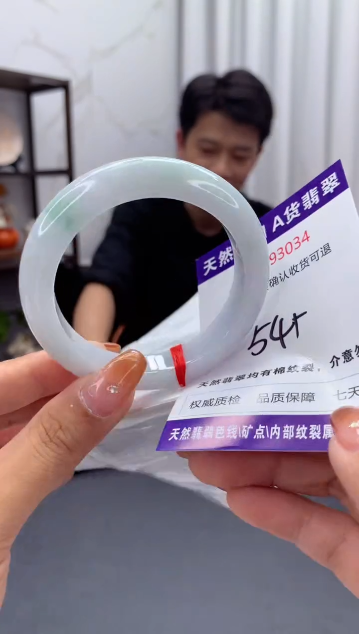 未镶嵌手镯翡翠有纹，完美者勿拍