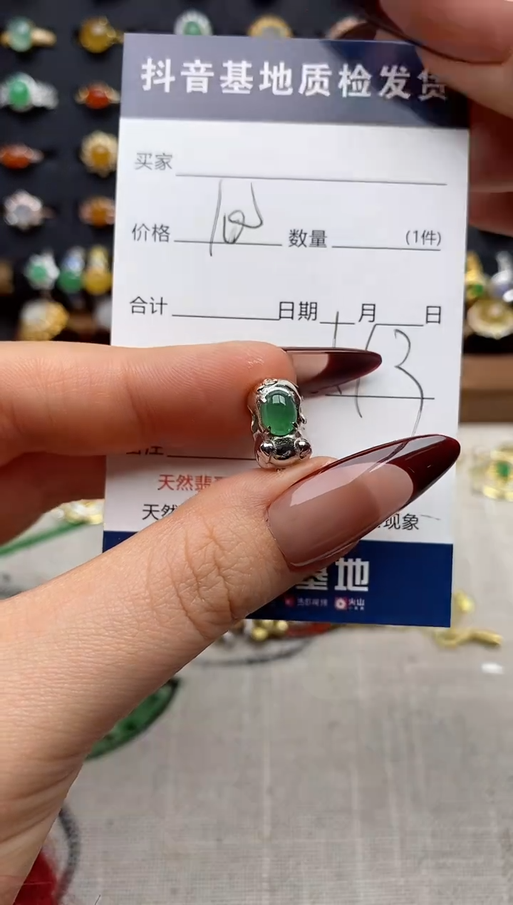 颈饰银S925镶嵌翡翠.