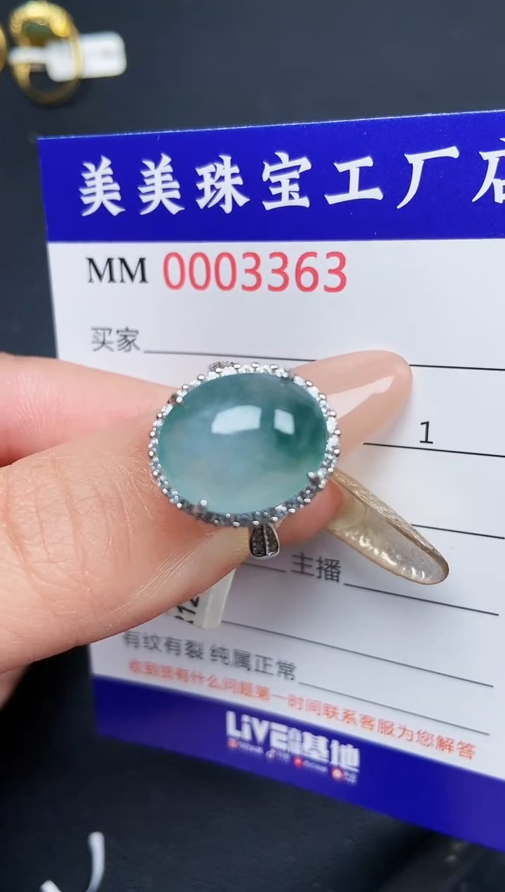 【闪购商品】翡翠颈饰银S925镶嵌3363