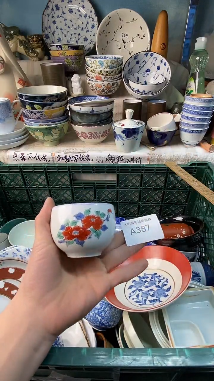 瓷片天*感谢您一直以来的支持