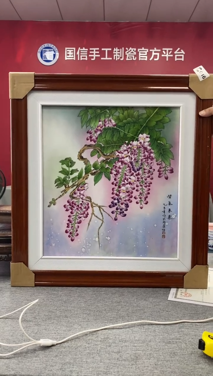 陶瓷c016景德镇瓷器一件