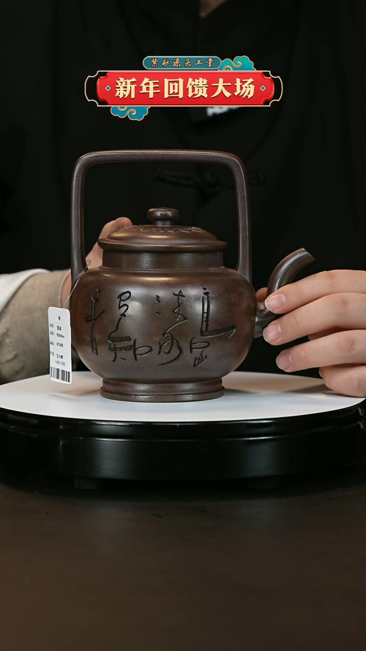 【闪购商品】紫砂茶壶紫砂茶壶
