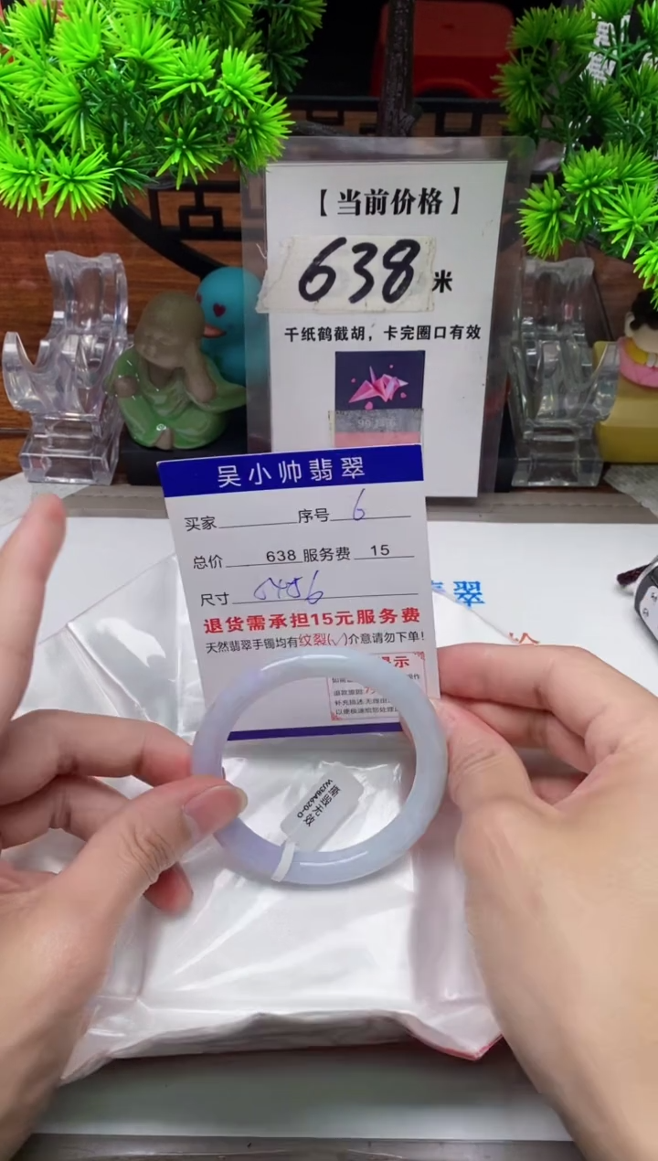 【闪购商品】翡翠手镯未镶嵌6缅甸天然A货翡翠