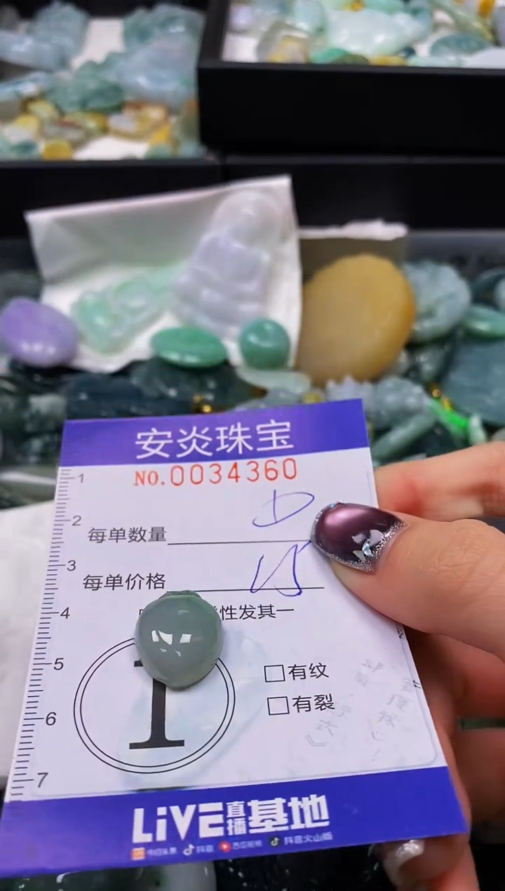 颈饰未镶嵌翡翠闪购0034360