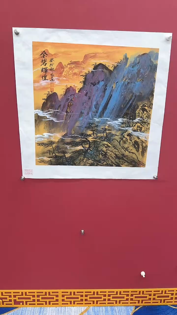 【闪购商品】国画书法绘画闪电购-