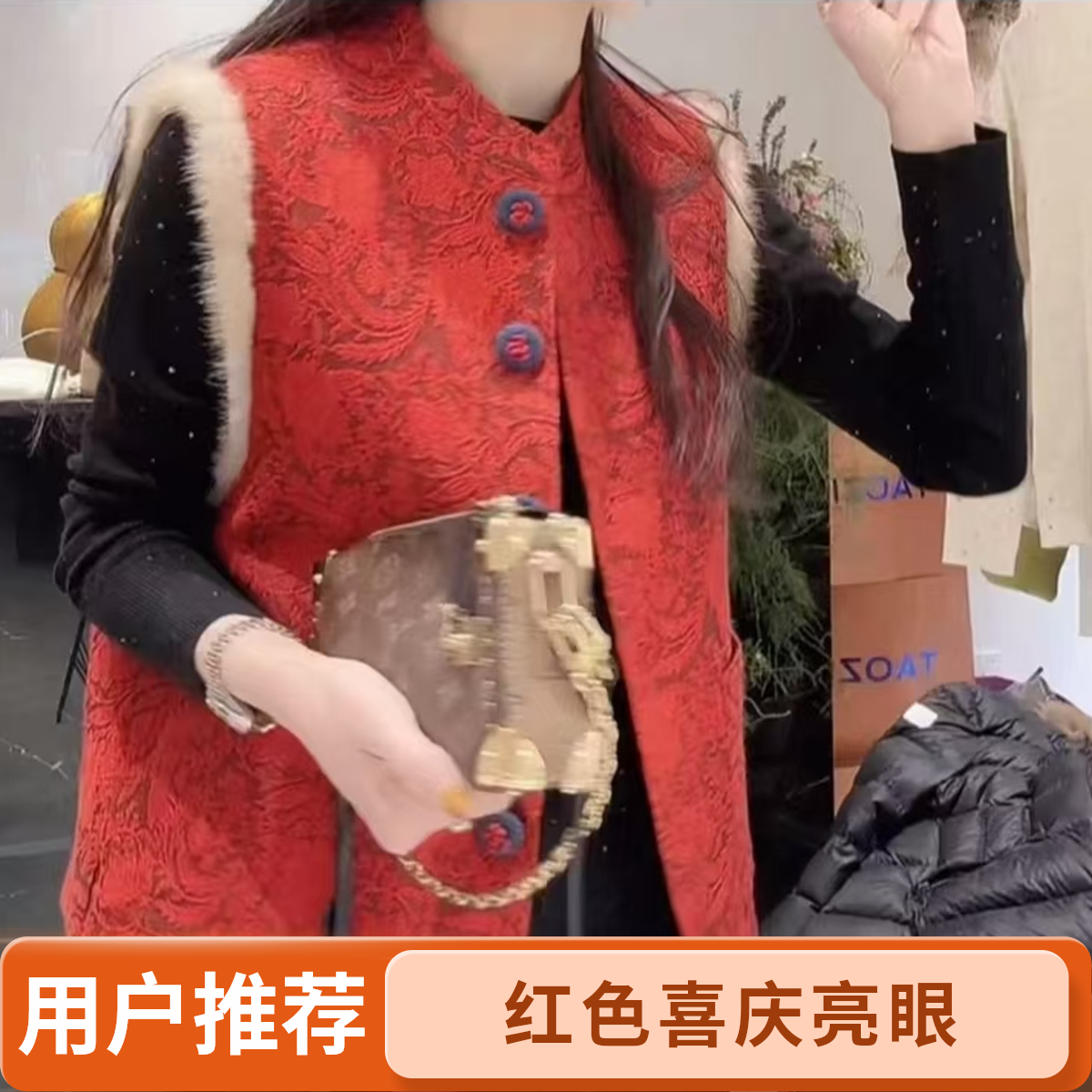 冬季新年红水貂毛浮雕刺绣新中式加厚马甲595