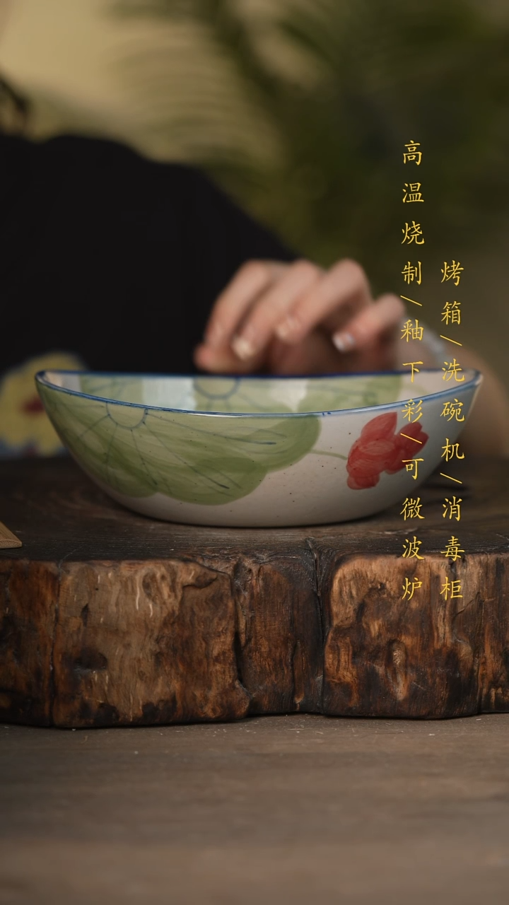 瓷片景德镇高温釉下彩可微波烤箱洗碗机
