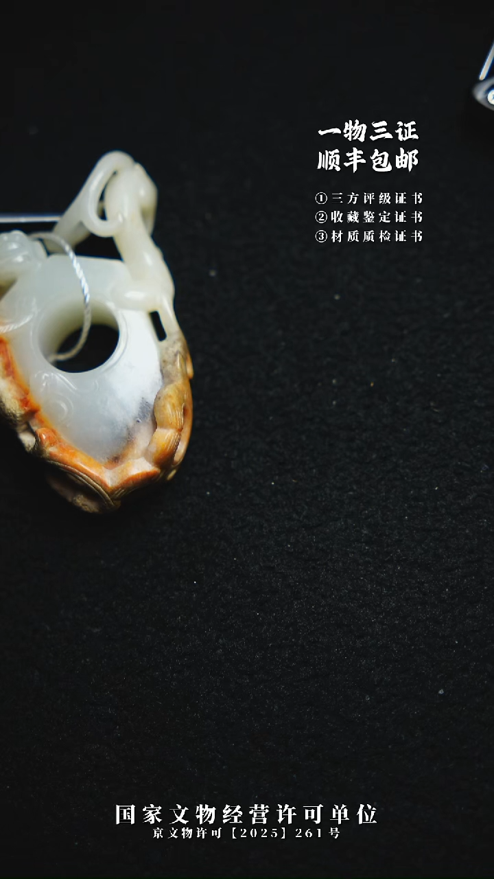 昌化石印石愛***梅111111