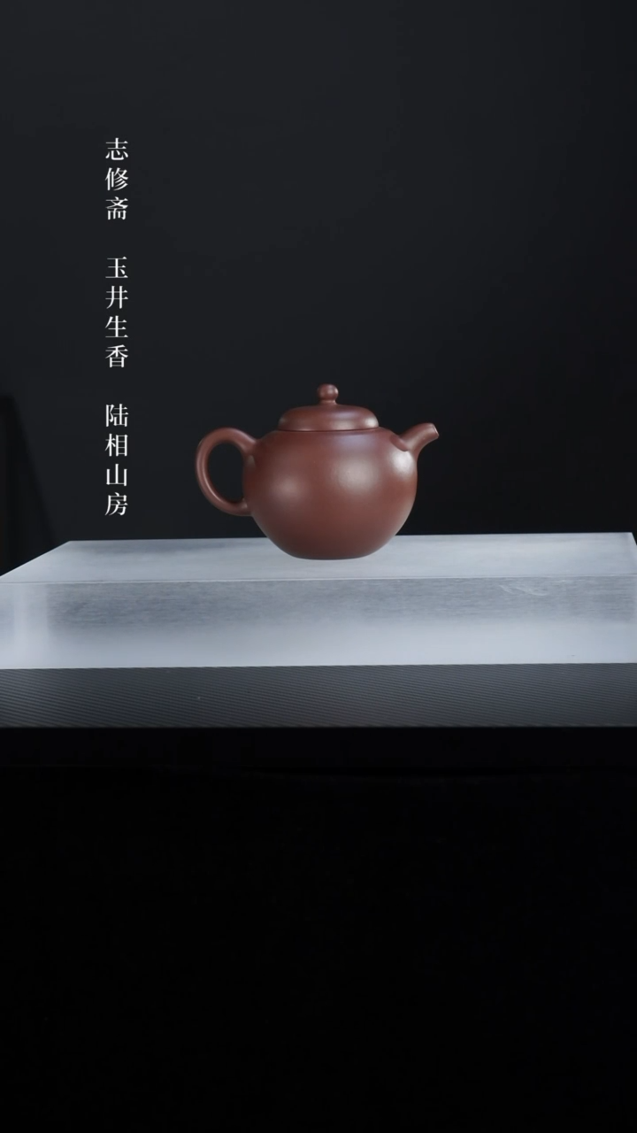 【闪购商品】紫砂茶壶紫泥德缘