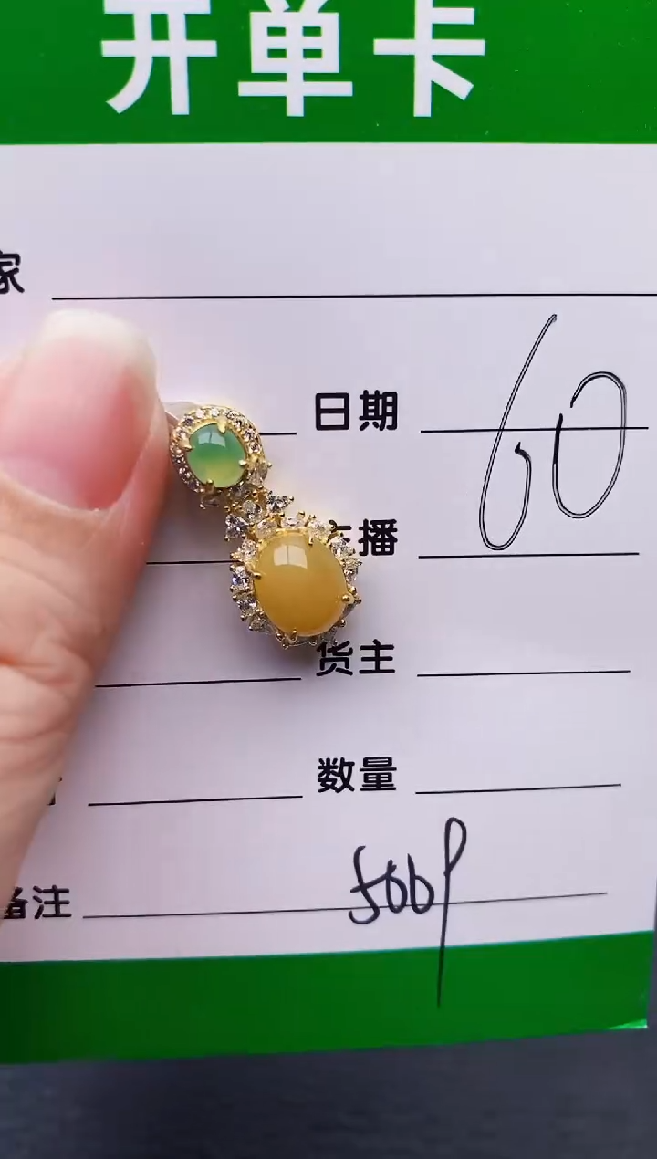 银S925镶嵌戒指翡翠5009