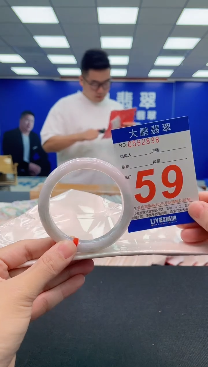 翡翠手镯未镶嵌AAAAAAAAA