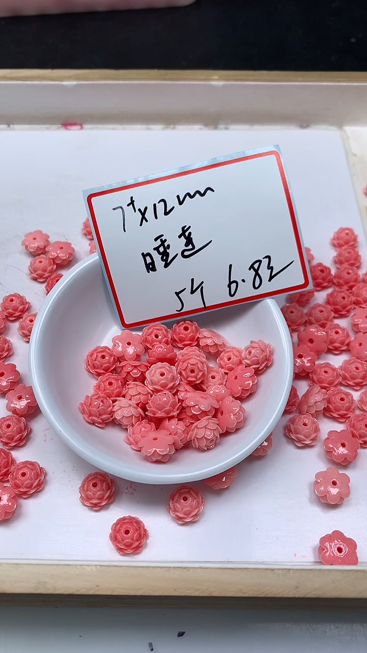 未镶嵌散珠拼合珍珠（马贝珠）E32 女 皇 贝 睡莲7*16mm5个6.8元