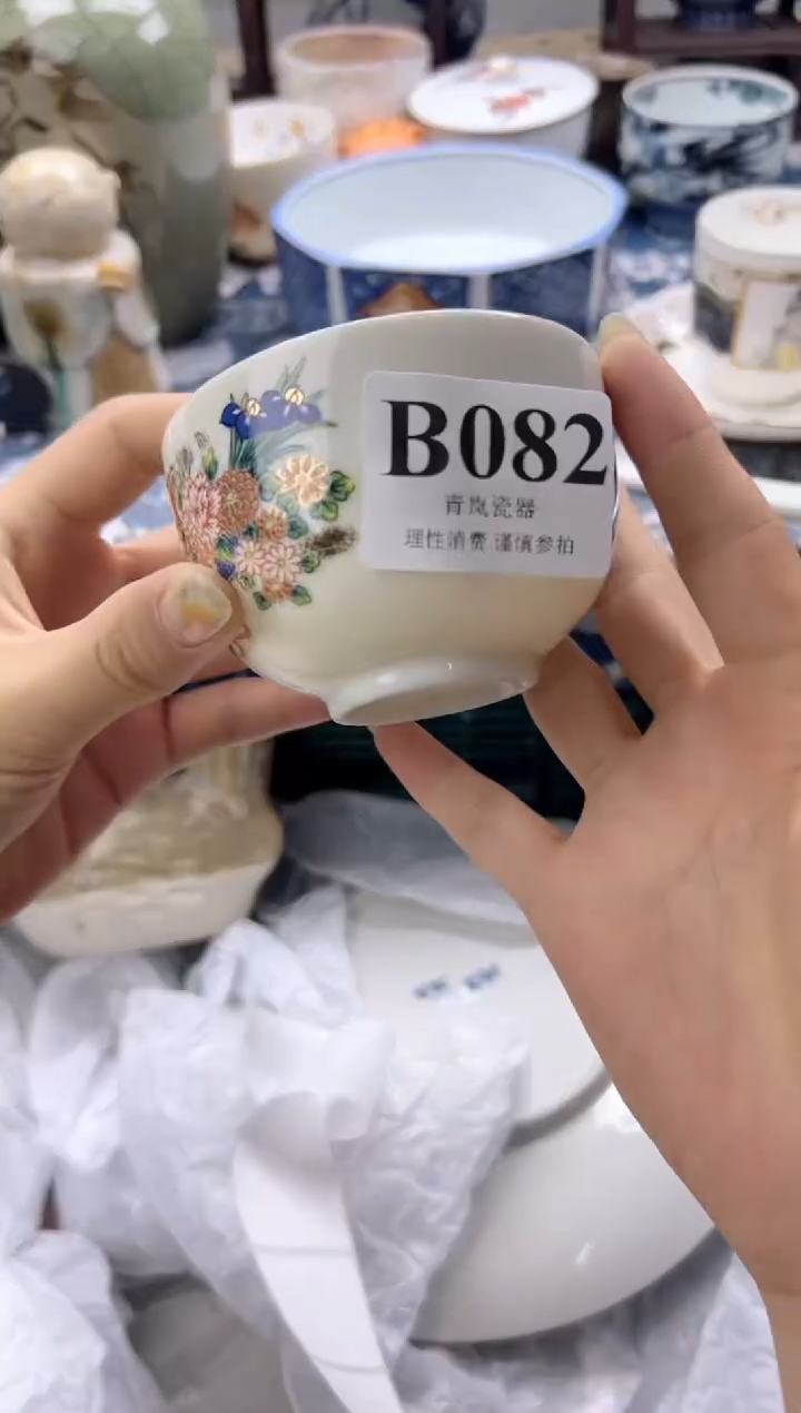 瓷片带**护   B082