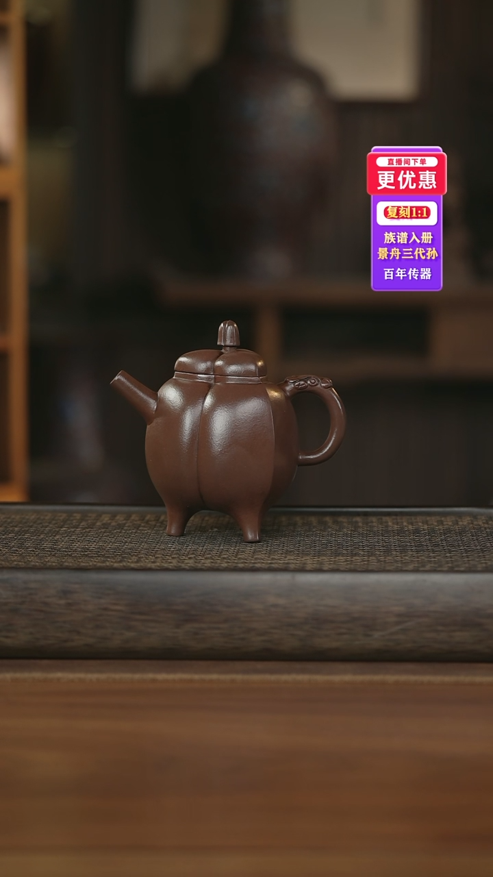 茶壶紫砂紫砂壶紫砂壶