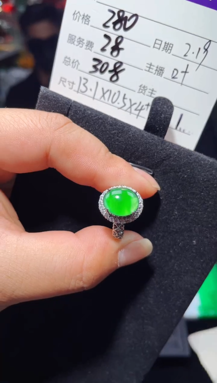 【闪购商品】翡翠戒指未镶嵌0263456839多样性发货