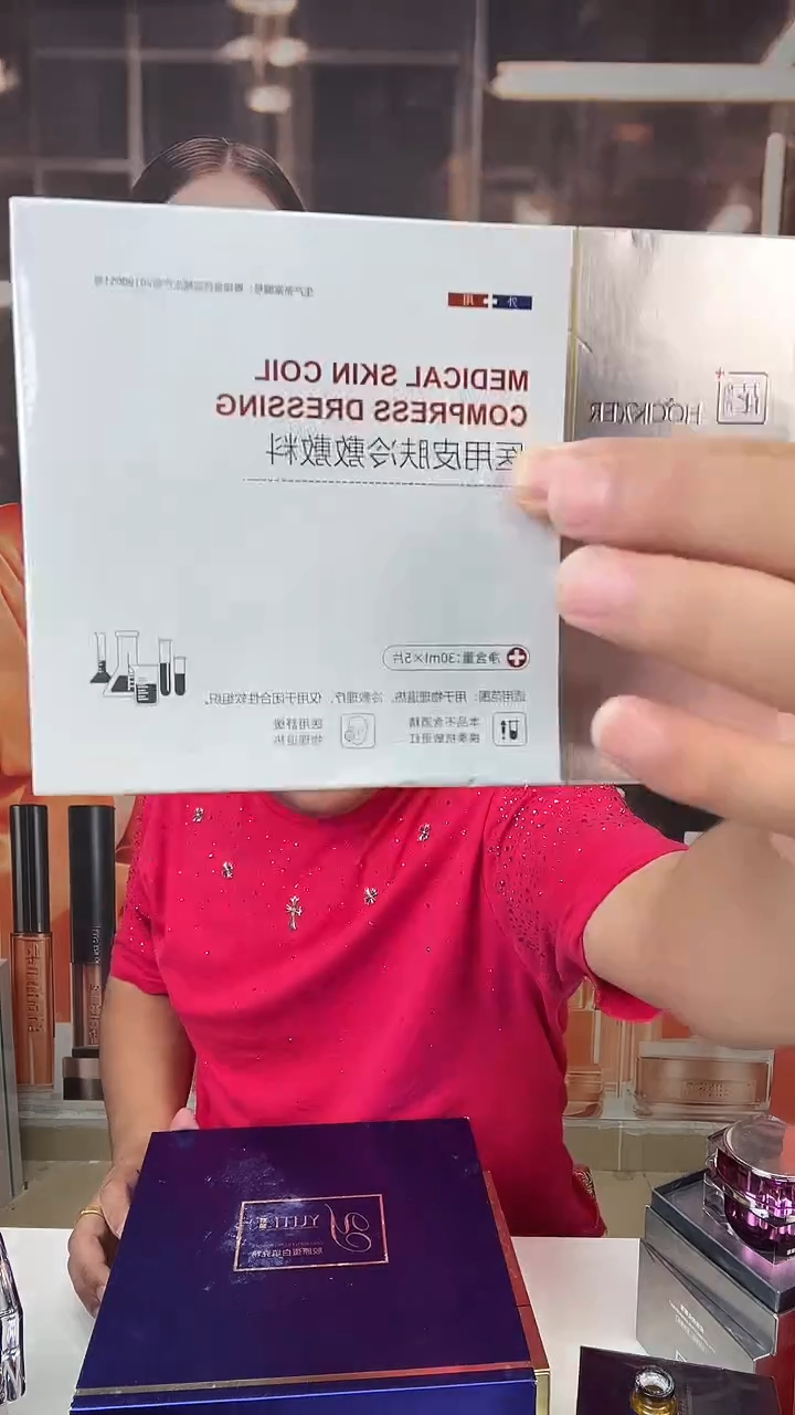 塑料直播间浮力 面膜