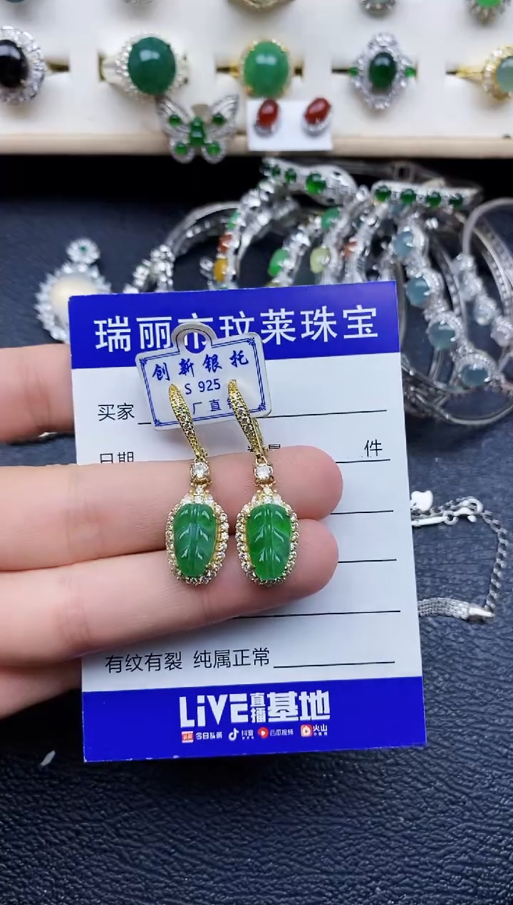 【闪购商品】翡翠戒指银S925镶嵌11111