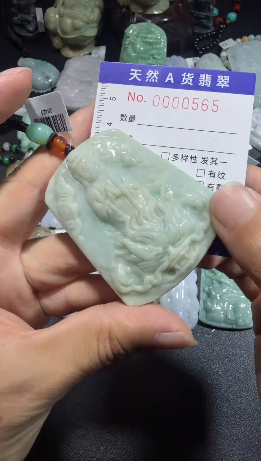 【闪购商品】翡翠颈饰未镶嵌00000565