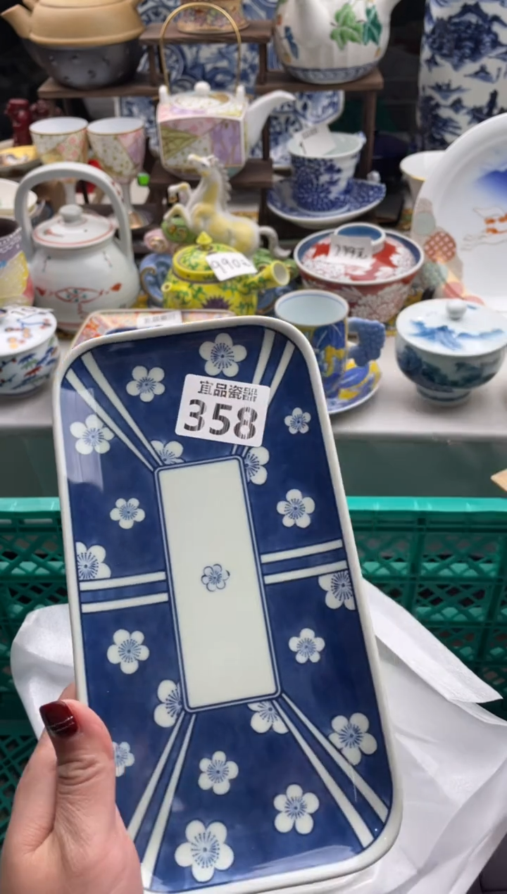 【闪购商品】瓷片宜品陶瓷感谢支持