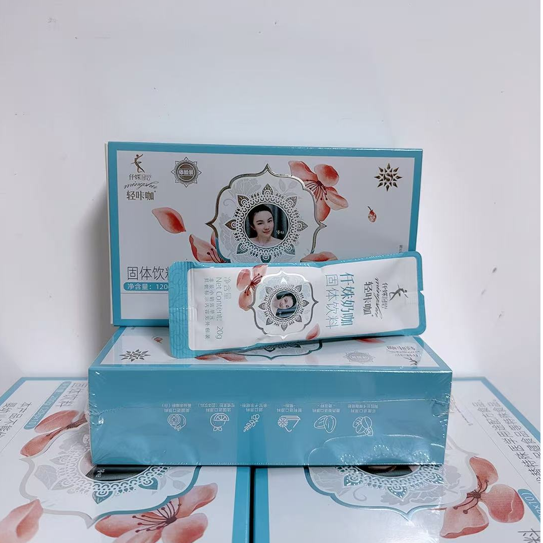 仟姝奶咖正品轻咔咖体验装(到手七包奶咖送配套茶 饮 蓝+杯子)