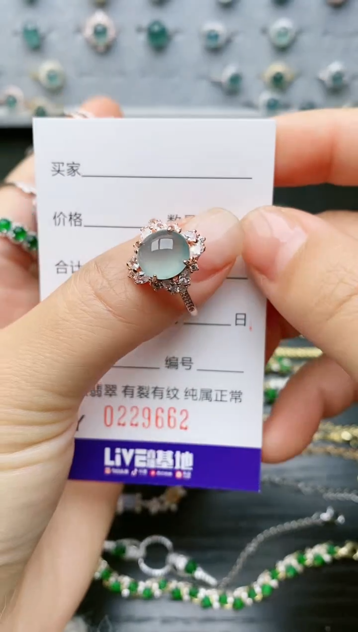 【闪购商品】翡翠戒指银S925镶嵌9662