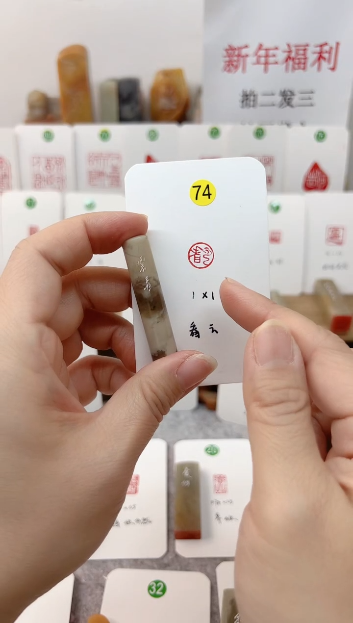 【闪购商品】伊犁石其他 看云  成品闲章