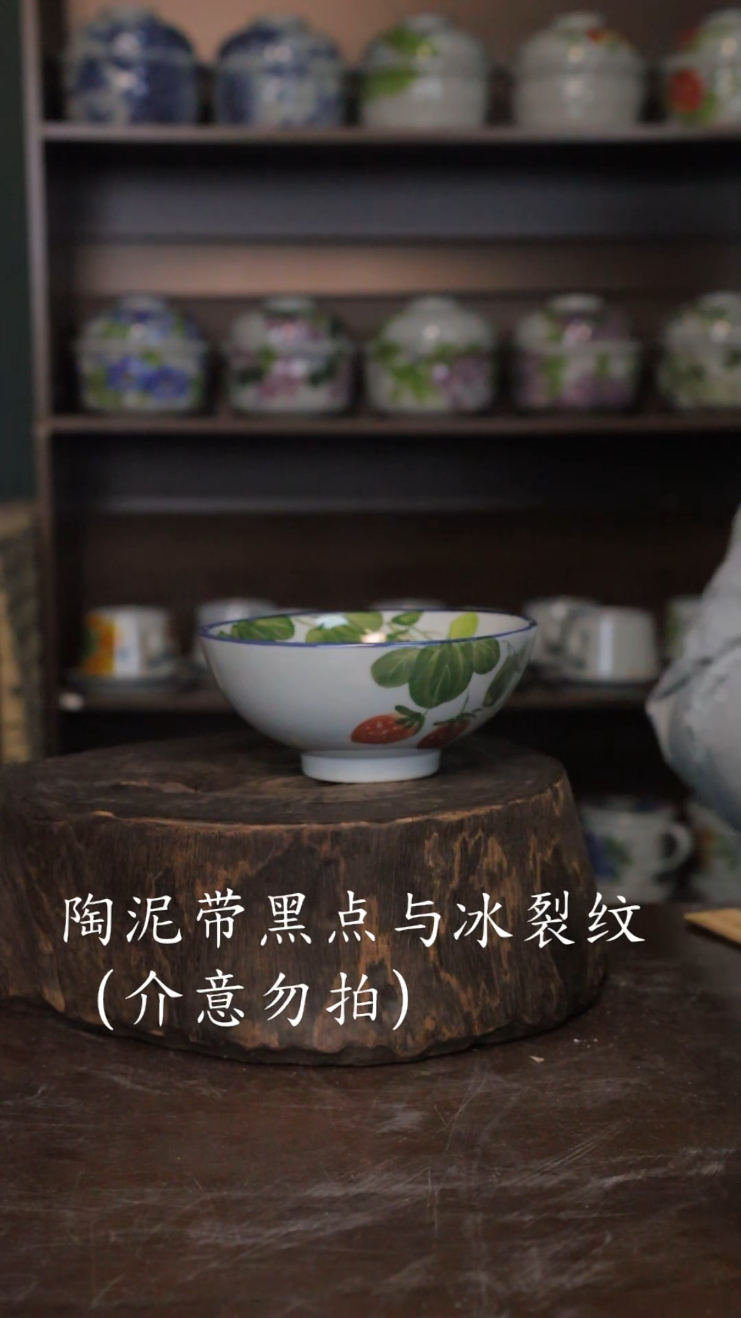 【闪购商品】椿野5寸鸡心碗-草莓-2只