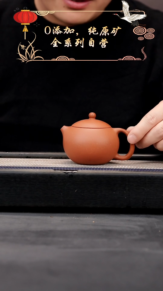 【闪购商品】紫砂茶壶红降坡西施