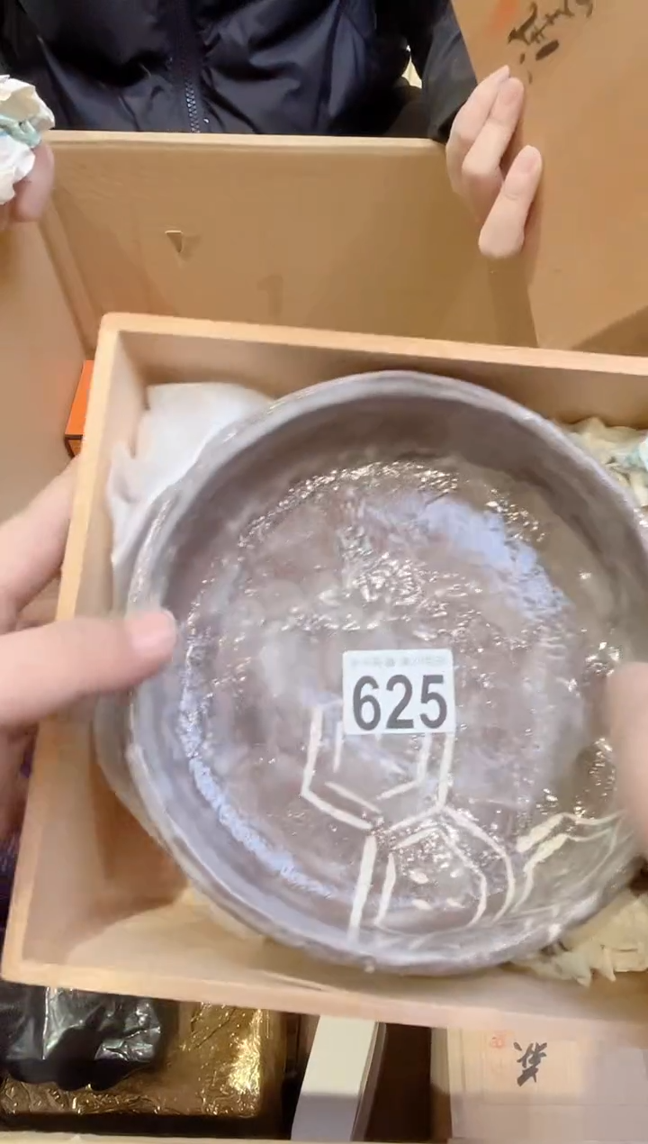 天****术625 天音阁古美术 天音阁古美术