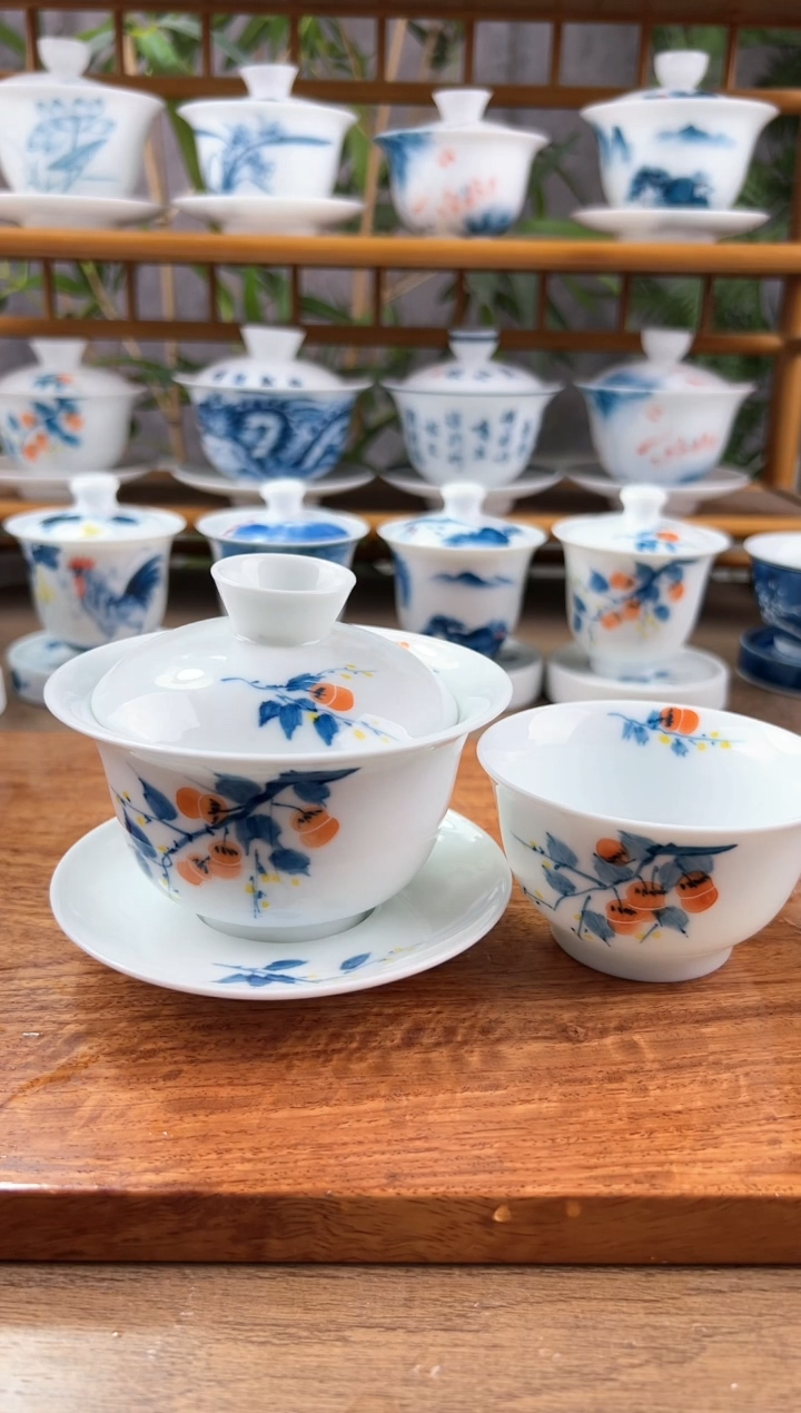 【闪购商品】柿子180CC三才盖碗加100主人杯