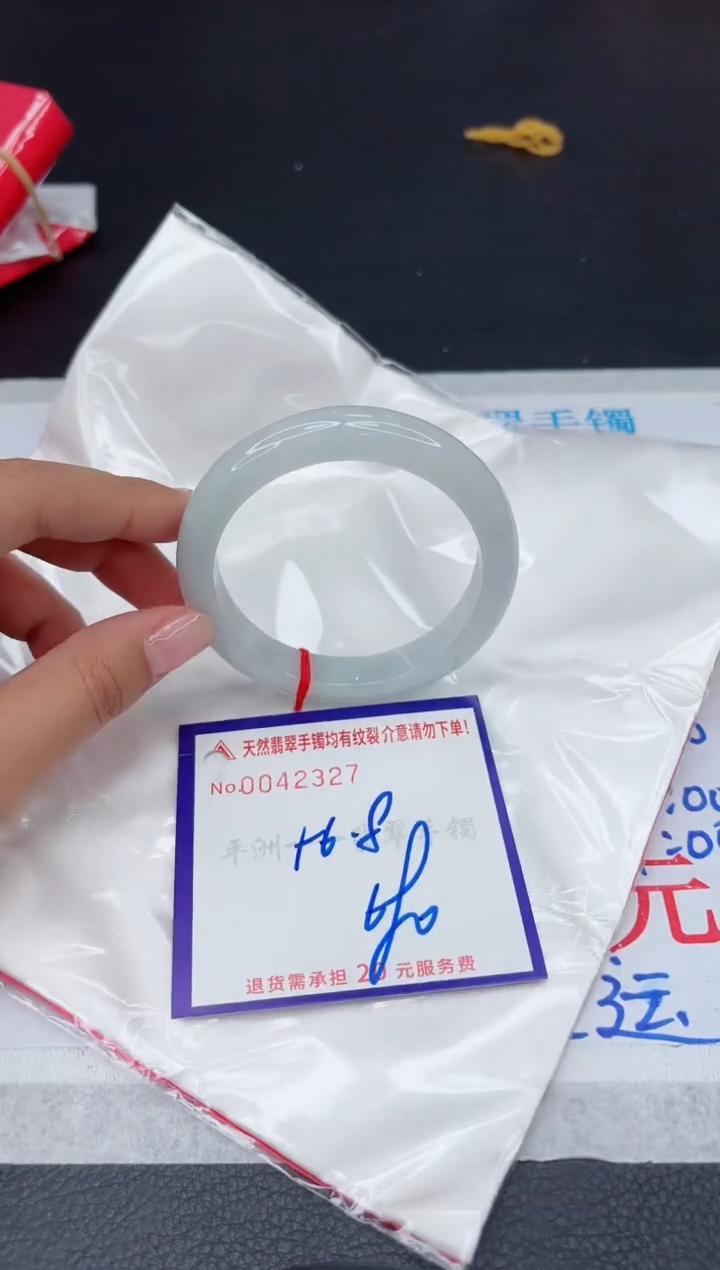 【闪购商品】翡翠手镯未镶嵌1111111111111