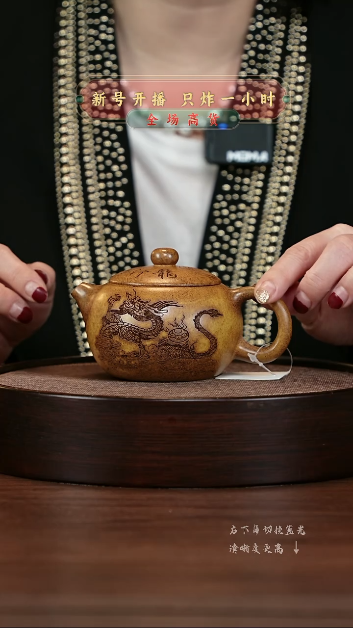【闪购商品】紫砂茶壶宜兴紫砂壶h7851