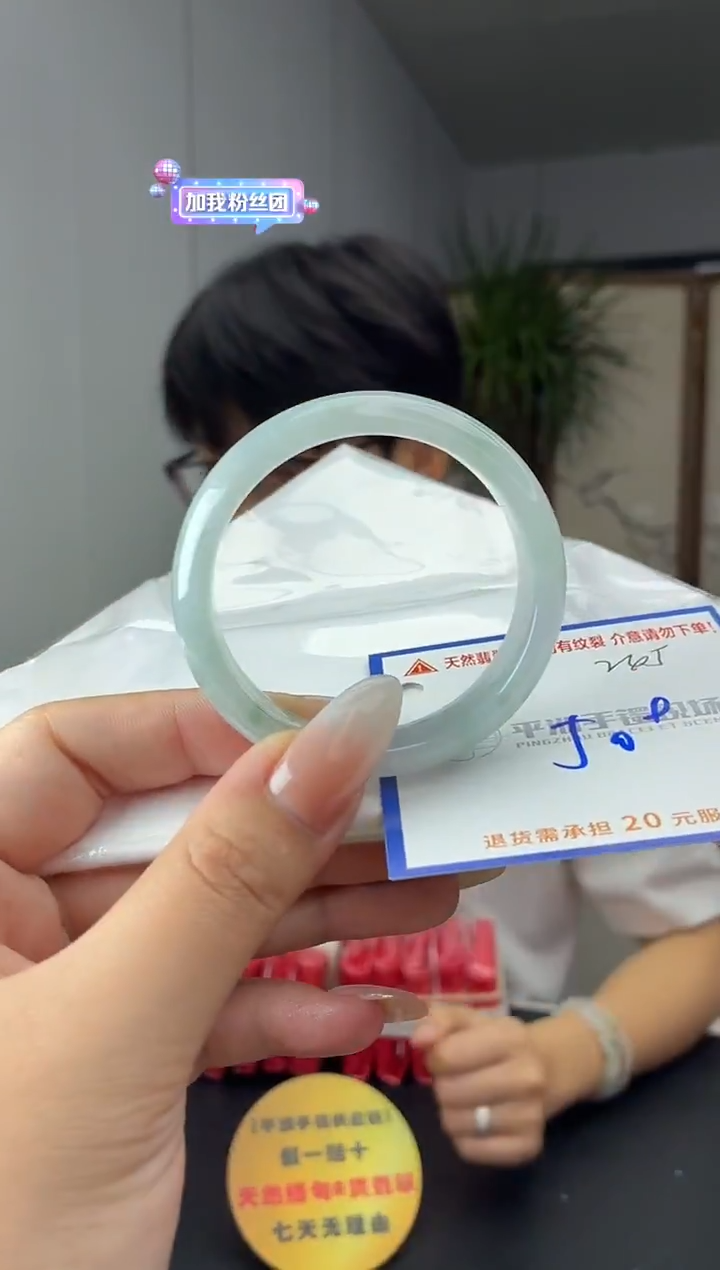 未镶嵌手镯翡翠111111111111