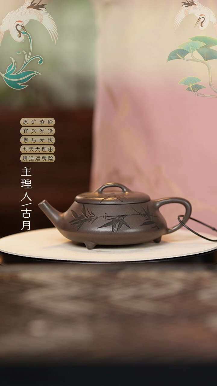 N1919青灰段刻绘汉棠石瓢200cc