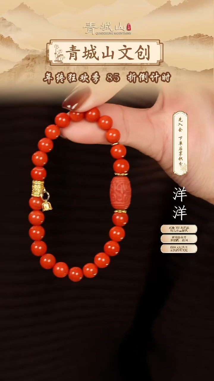 银S925镀金镶嵌手串南红玛瑙6mm柿子红手串