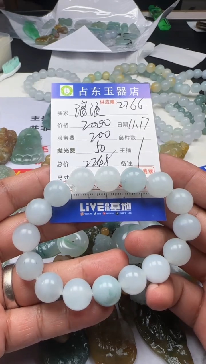 未镶嵌定制翡翠浪*浪浪