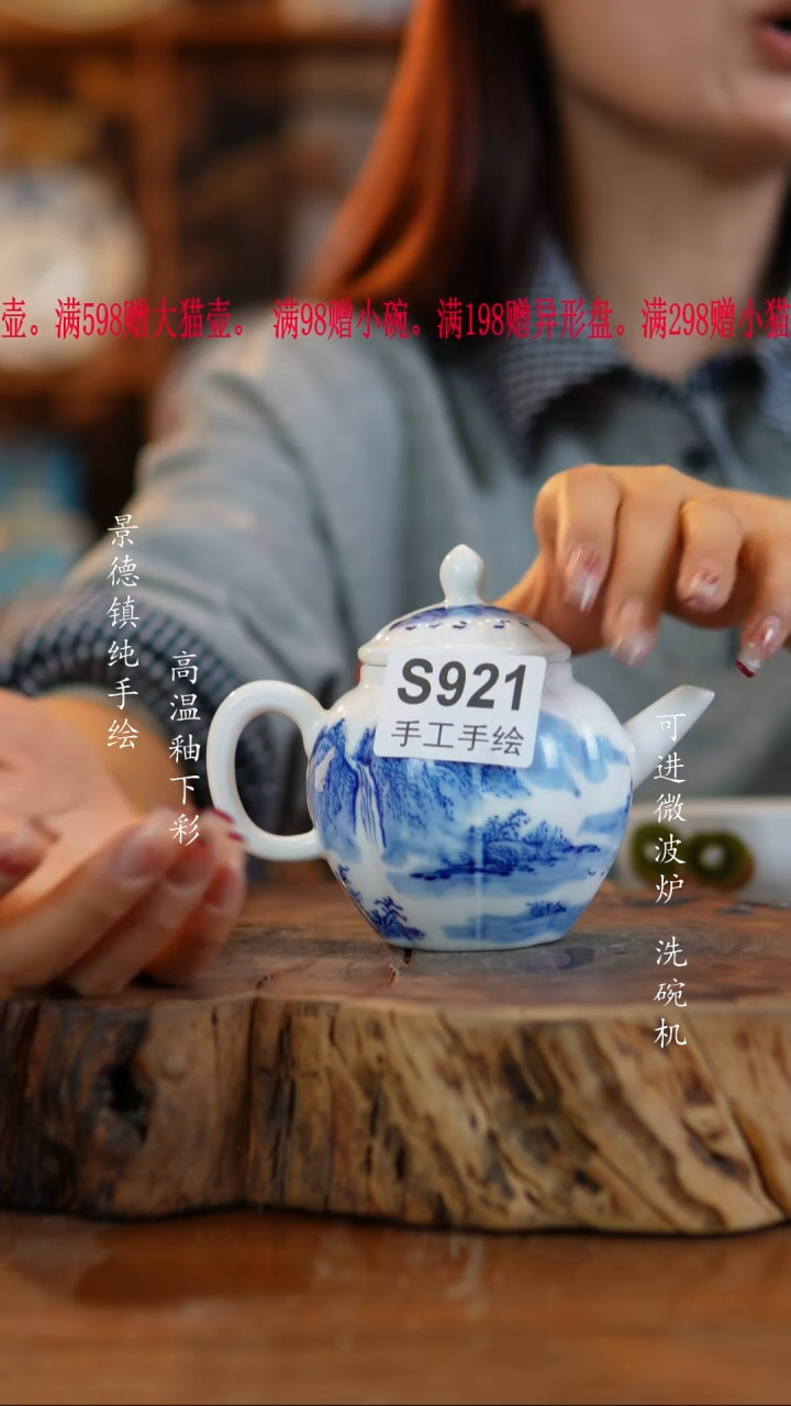 其他陶921高白泥小壶