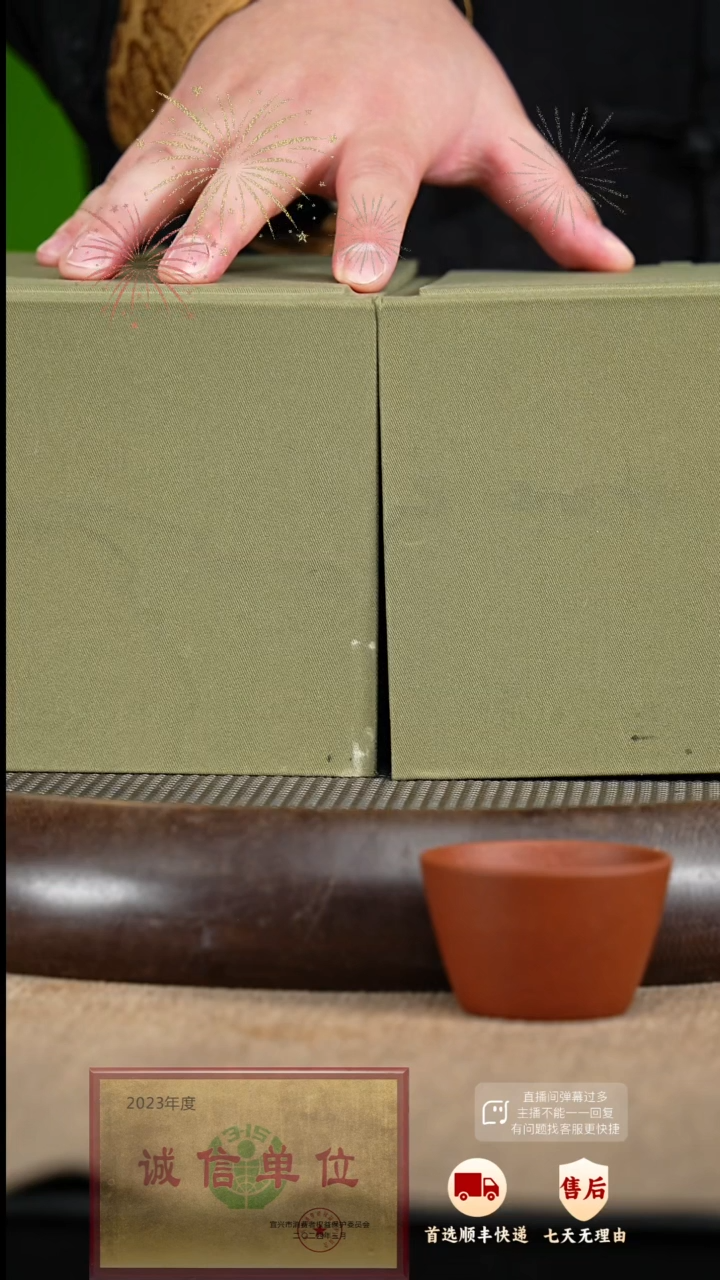 【闪购商品】紫砂茶壶3 紫砂茶壶