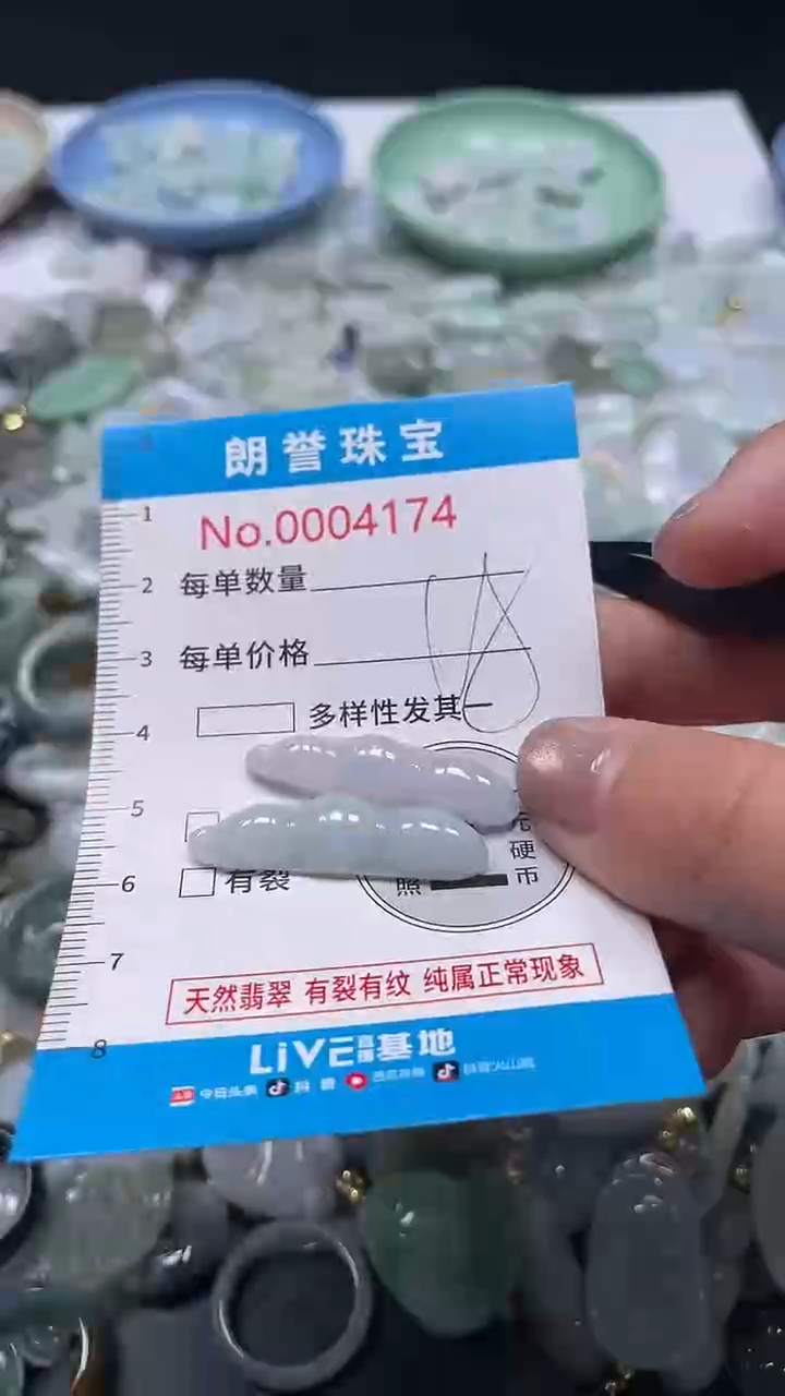 颈饰未镶嵌翡翠翡翠未镶嵌颈饰翡翠吊坠4174