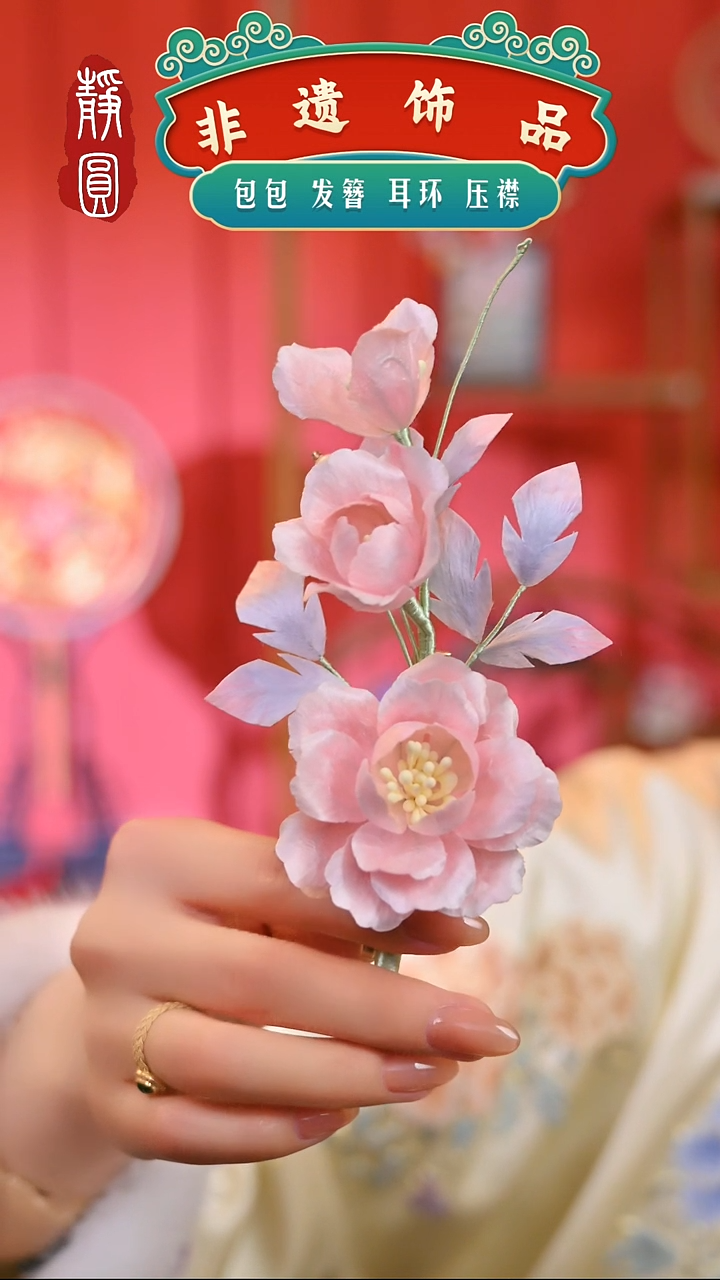 【闪购商品】织绣孤品粉色边夹530