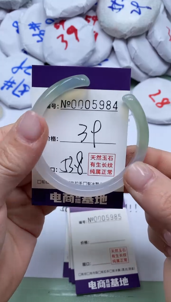 【闪购商品】玛瑙/玉髓手镯未镶嵌5984