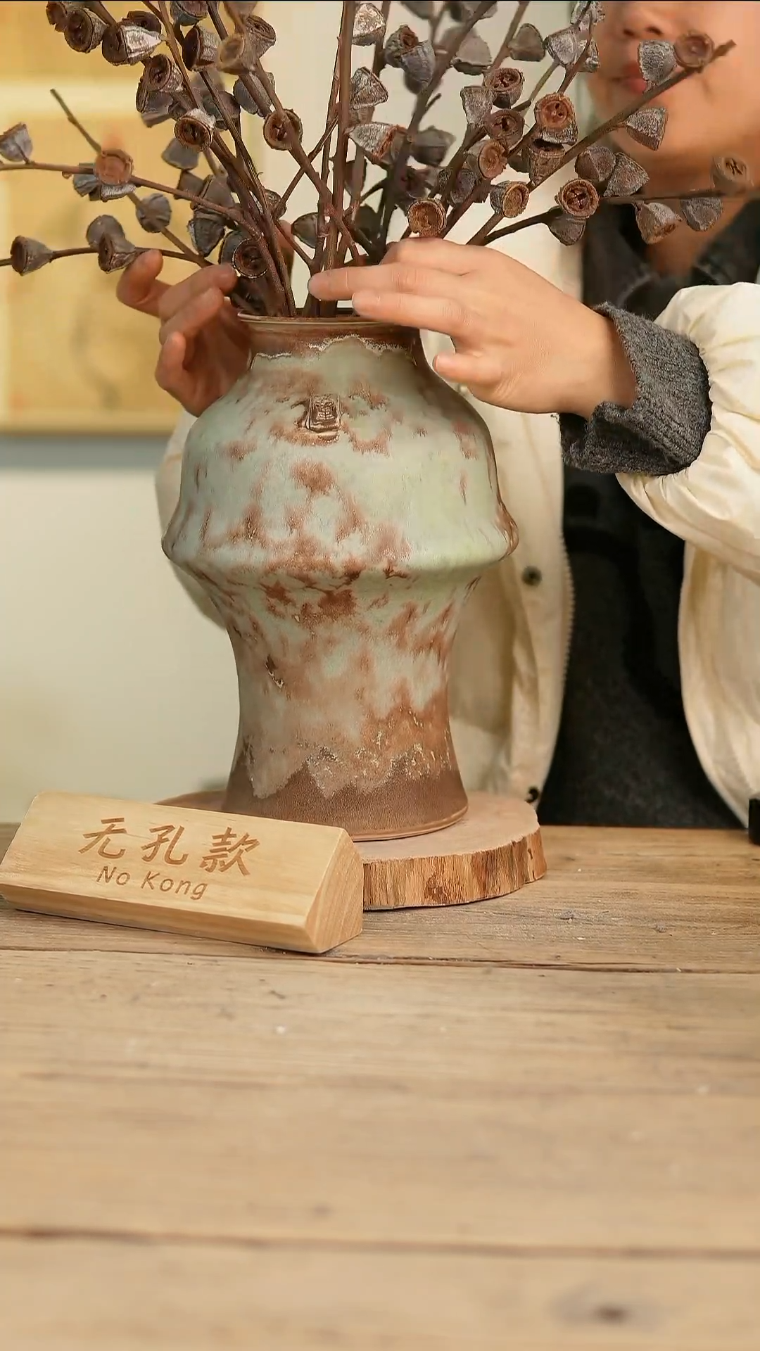 【闪购商品】摆件13-227高28口8误差2无孔