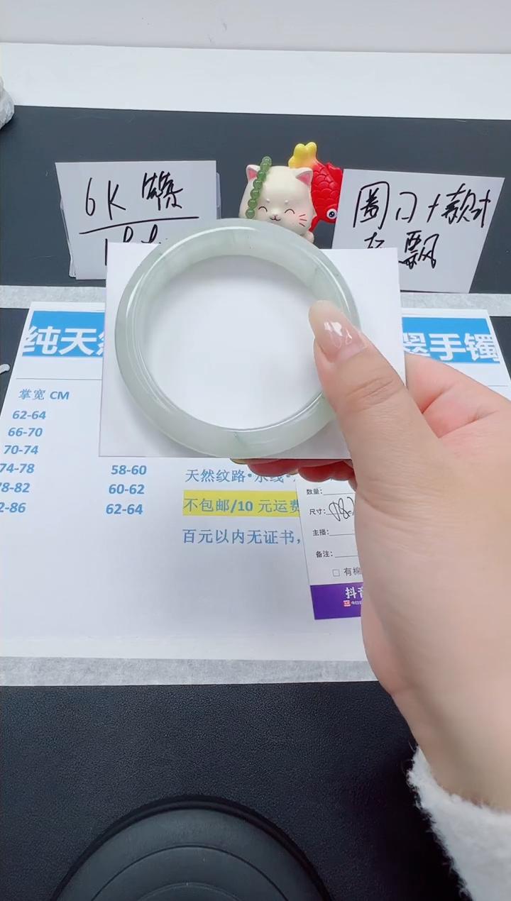【闪购商品】石英质玉手镯未镶嵌编号：28--58.2圈 天山翠