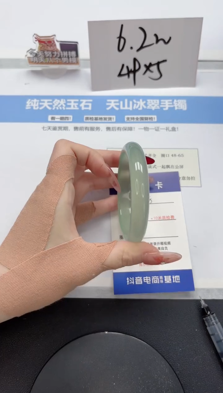 【闪购商品】石英质玉手镯未镶嵌A128-58