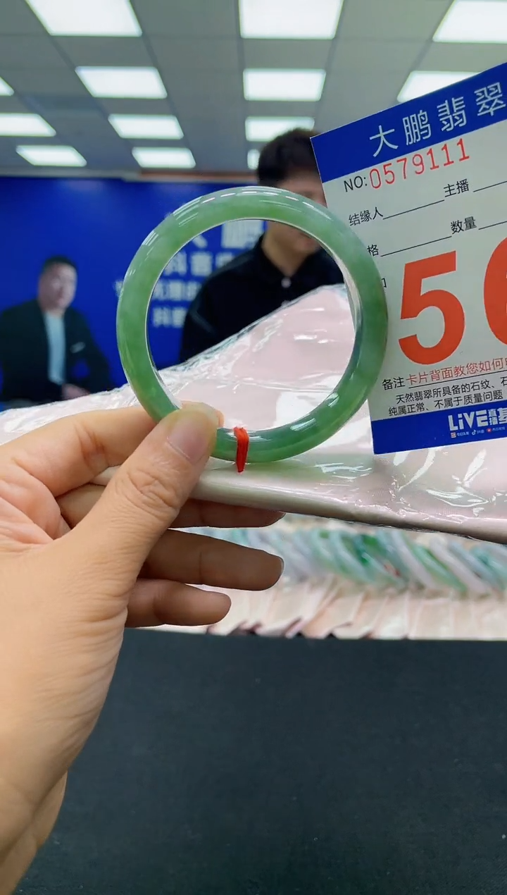 未镶嵌手镯翡翠AAAAAAAAAA